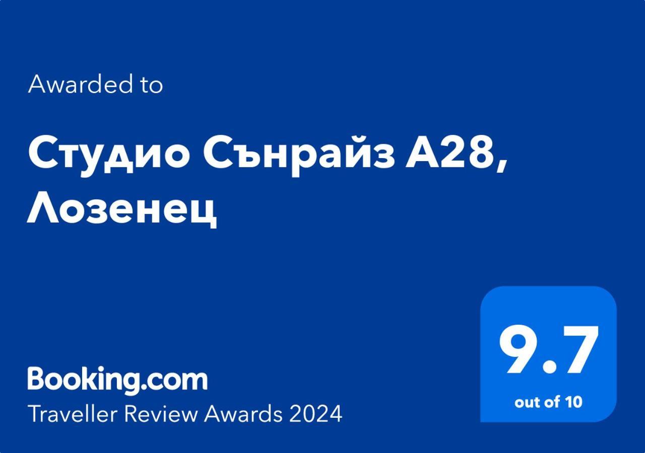 Студио Сънрайз А28, Лозенец Exterior photo
